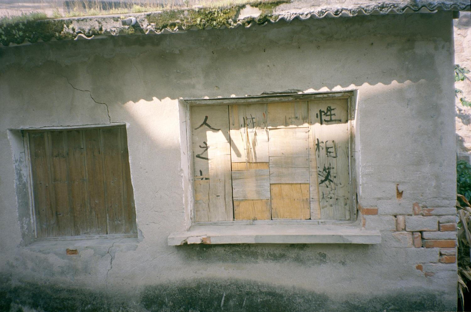 Oussekine